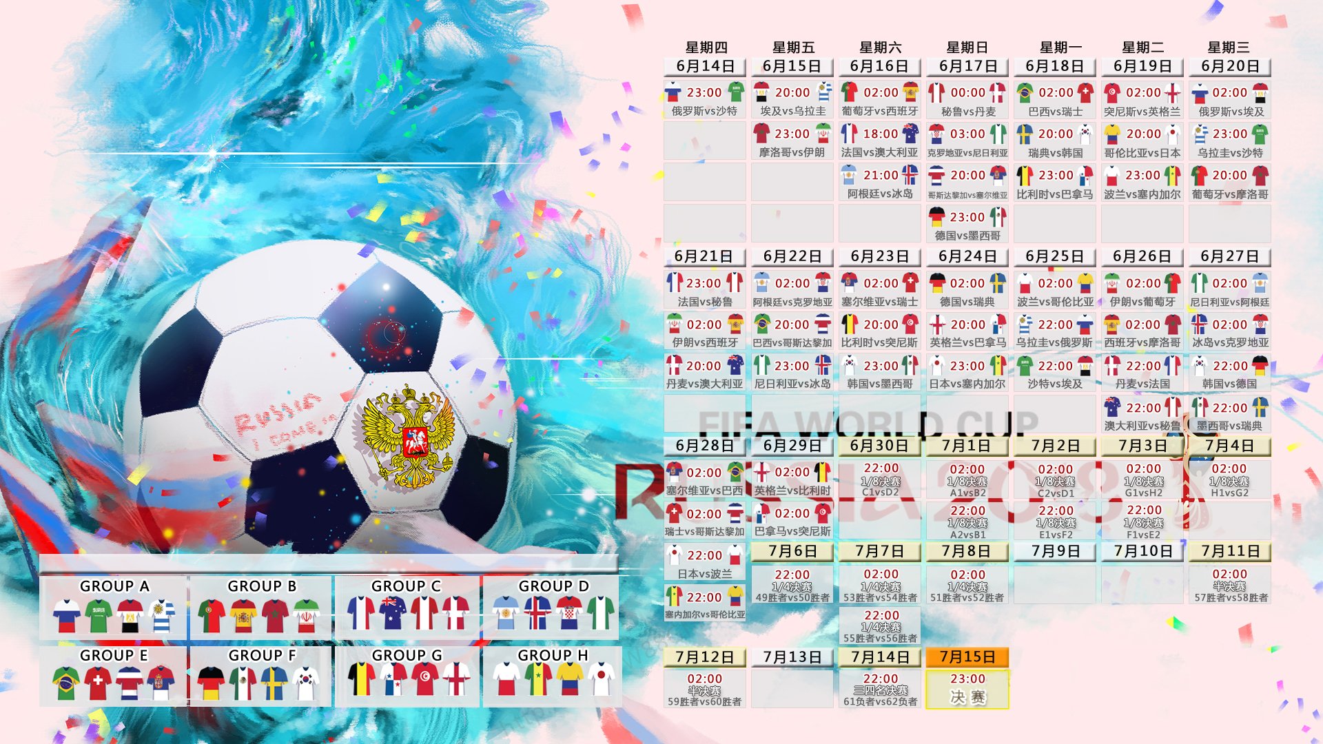 世界体能恢复公益课堂乡镇课程包应用效果第2期评估出炉，世界体能大赛